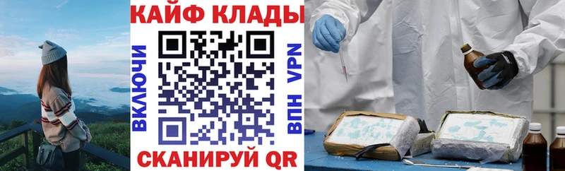 Где найти наркотики Щёлкино Амфетамин A PVP Гашиш Меф мяу мяу Канабис
