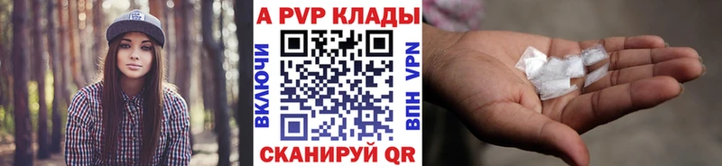 купить наркоту гидра зеркало Альфа ПВП Соль Щёлкино