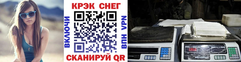 ссылка на мегу Щёлкино COCAIN 99%