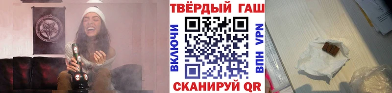 ГАШ гашик  Щёлкино 