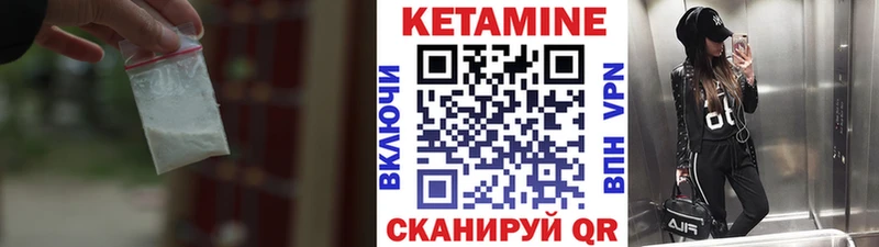 КЕТАМИН ketamine  как найти наркотики  Щёлкино 