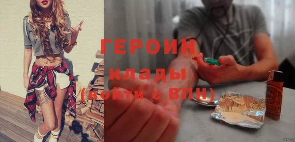 кокаин VHQ Абдулино