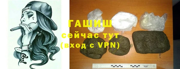 кокаин VHQ Абдулино
