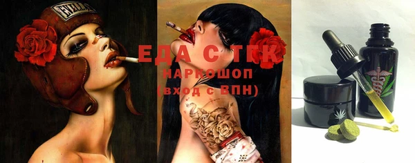марихуана Алексеевка