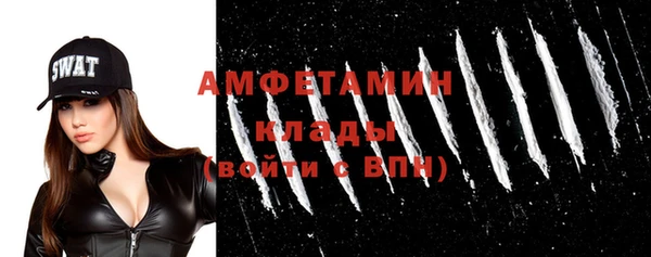 кокаин VHQ Абдулино