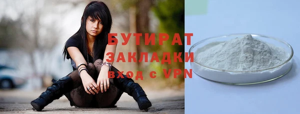 хмурый Абаза