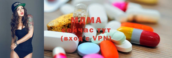 молекула духа Абинск