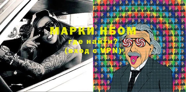 круглые Алзамай