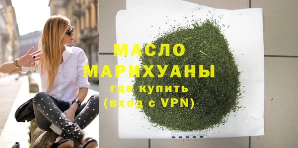 мет Переславль-Залесский
