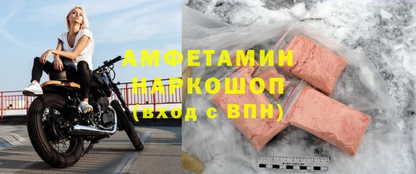 мяу мяу кристалл Пестово