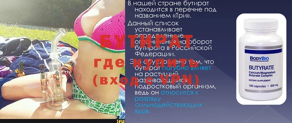 молекула духа Абинск