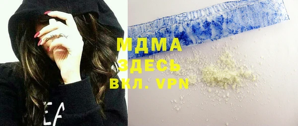молекула духа Абинск