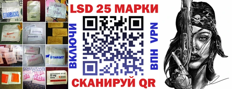 LSD-25 экстази кислота  Щёлкино 