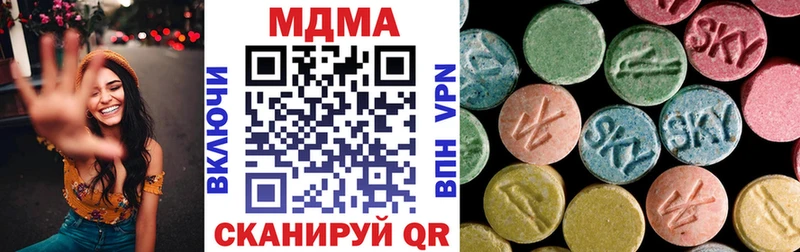 mega зеркало  Щёлкино  MDMA Molly 