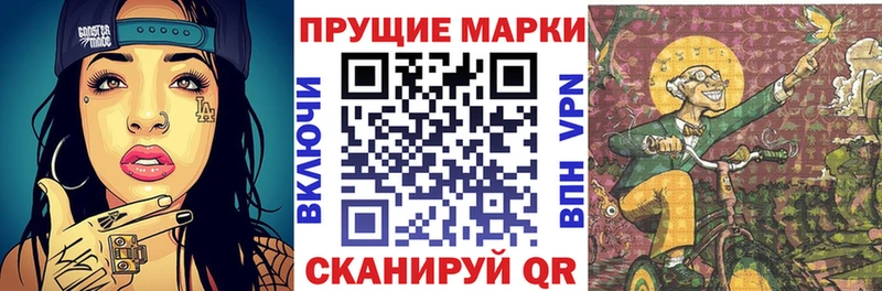 Марки NBOMe 1,8мг  Щёлкино 