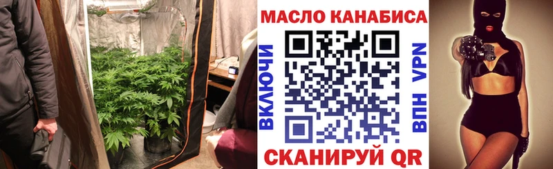 Дистиллят ТГК гашишное масло  omg как зайти  Щёлкино 